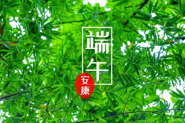 “端午吃五黄，一年病不沾”记得吃5样黄色食物，顺应时令，祛湿又养阳(图1)
